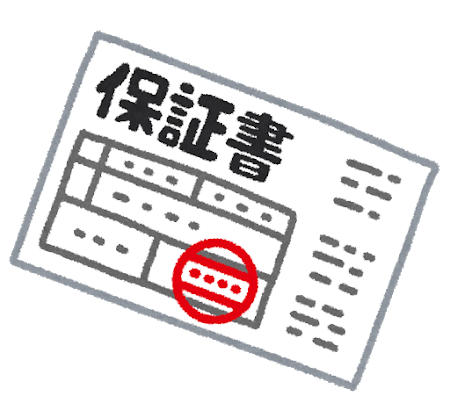 f:id:almater2014:20190108142949p:plain
