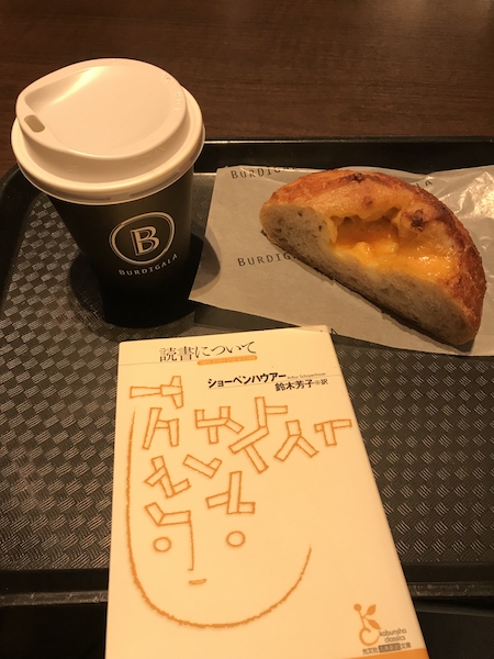 f:id:almater2014:20190110092955j:plain f:id:almater2014:20190110092955j:plain