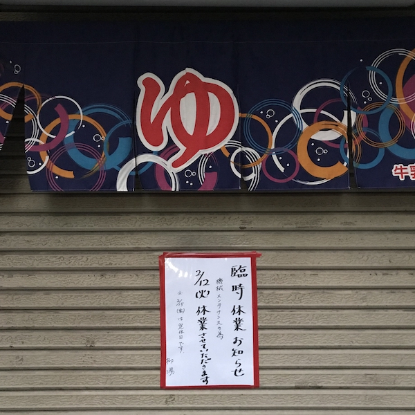 f:id:almater2014:20190212202120j:plain