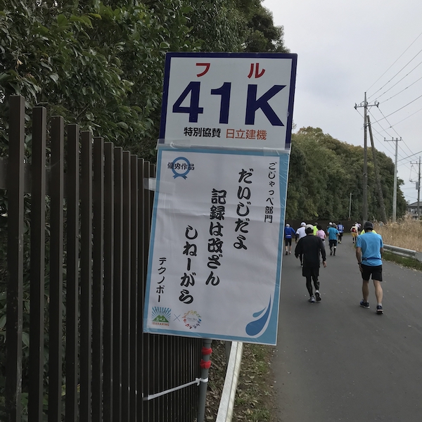 f:id:almater2014:20190415144051j:plain