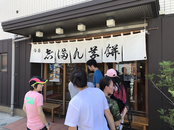 f:id:almater2014:20190429143625j:plain