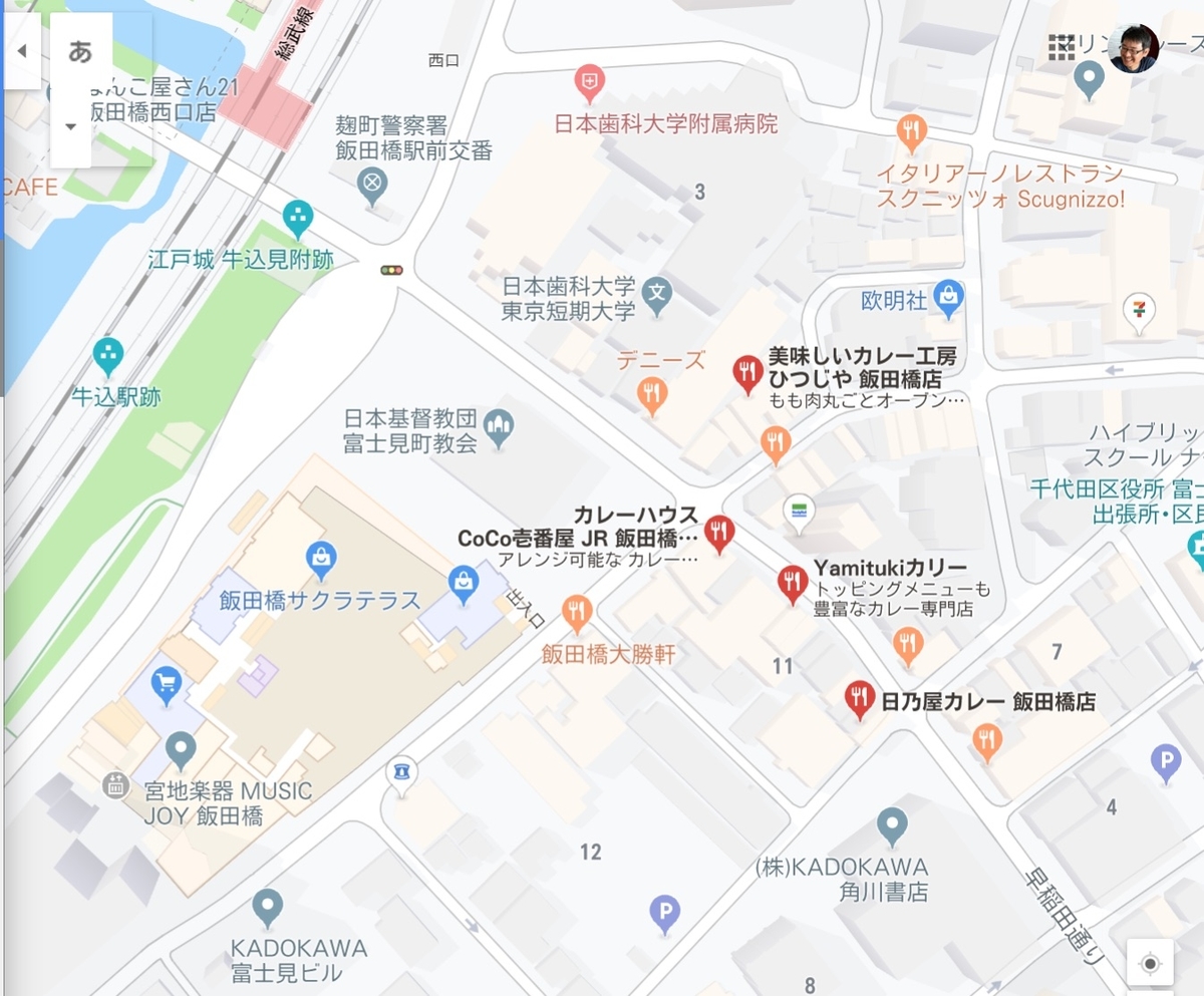 f:id:almater2014:20190520181524j:plain f:id:almater2014:20190520181524j:plain