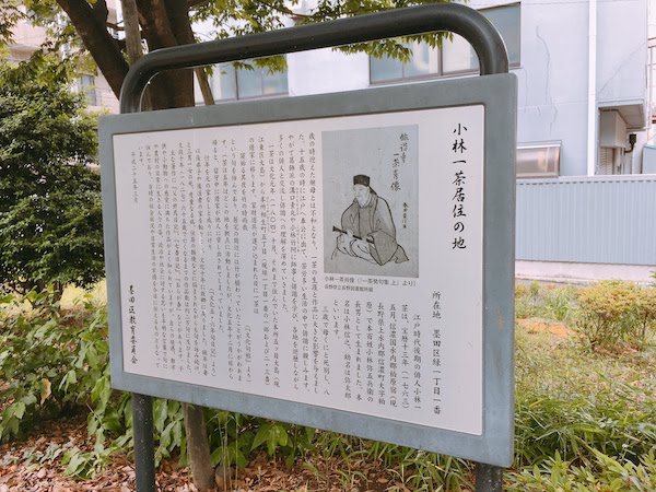 f:id:almater2014:20190610122828j:plain