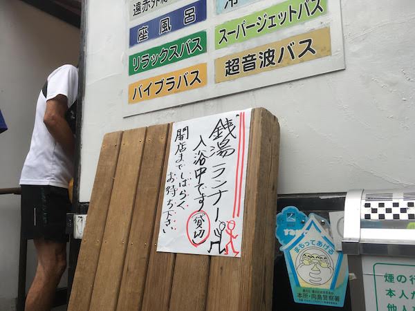 f:id:almater2014:20190610154350j:plain