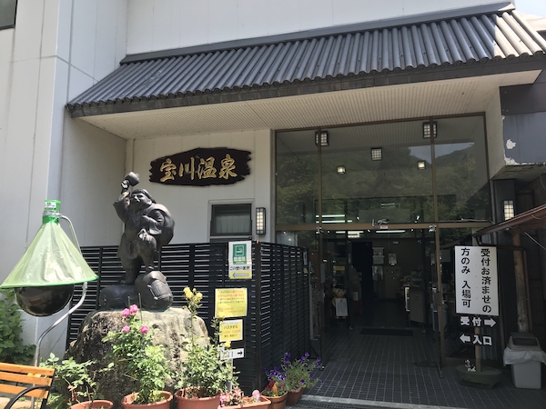 f:id:almater2014:20190808110713j:plain