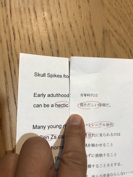 f:id:almater2014:20190905124929j:plain