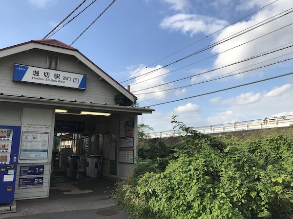 f:id:almater2014:20190908114944j:plain