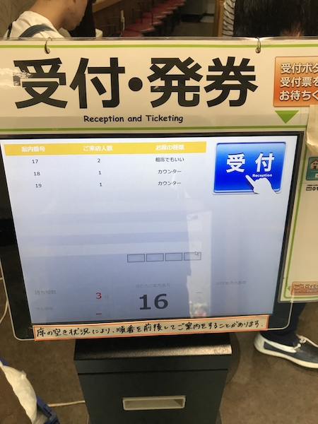f:id:almater2014:20190913203832j:plain