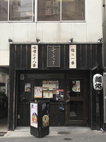f:id:almater2014:20190916072859j:plain