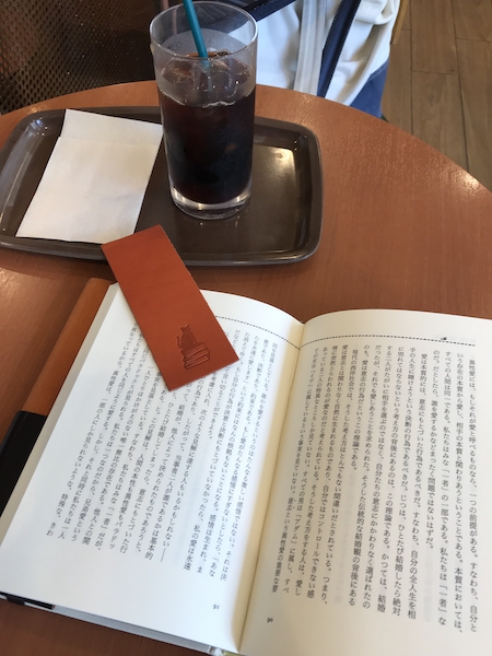 f:id:almater2014:20190918192701j:plain f:id:almater2014:20190918192701j:plain