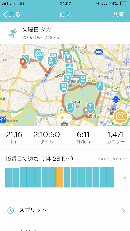 f:id:almater2014:20190918192849p:plain f:id:almater2014:20190918192849p:plain