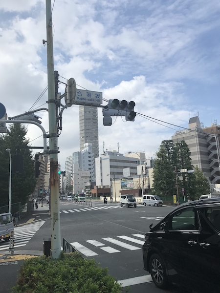 f:id:almater2014:20190930174837j:plain