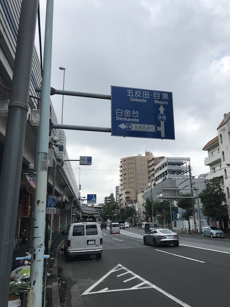 f:id:almater2014:20190930175437j:plain