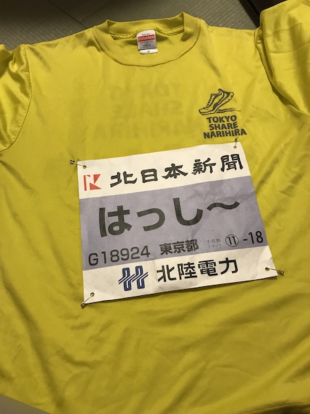 f:id:almater2014:20191026203219j:plain