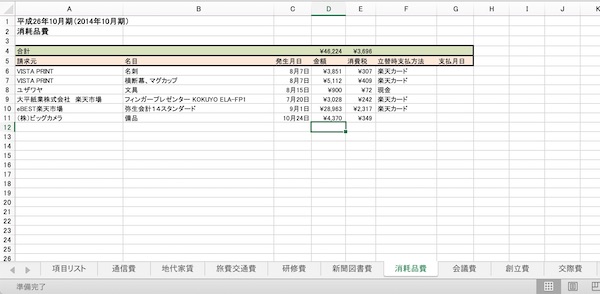 f:id:almater2014:20191030192319j:plain f:id:almater2014:20191030192319j:plain