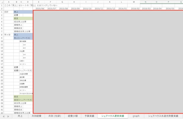 f:id:almater2014:20191030192631j:plain f:id:almater2014:20191030192631j:plain