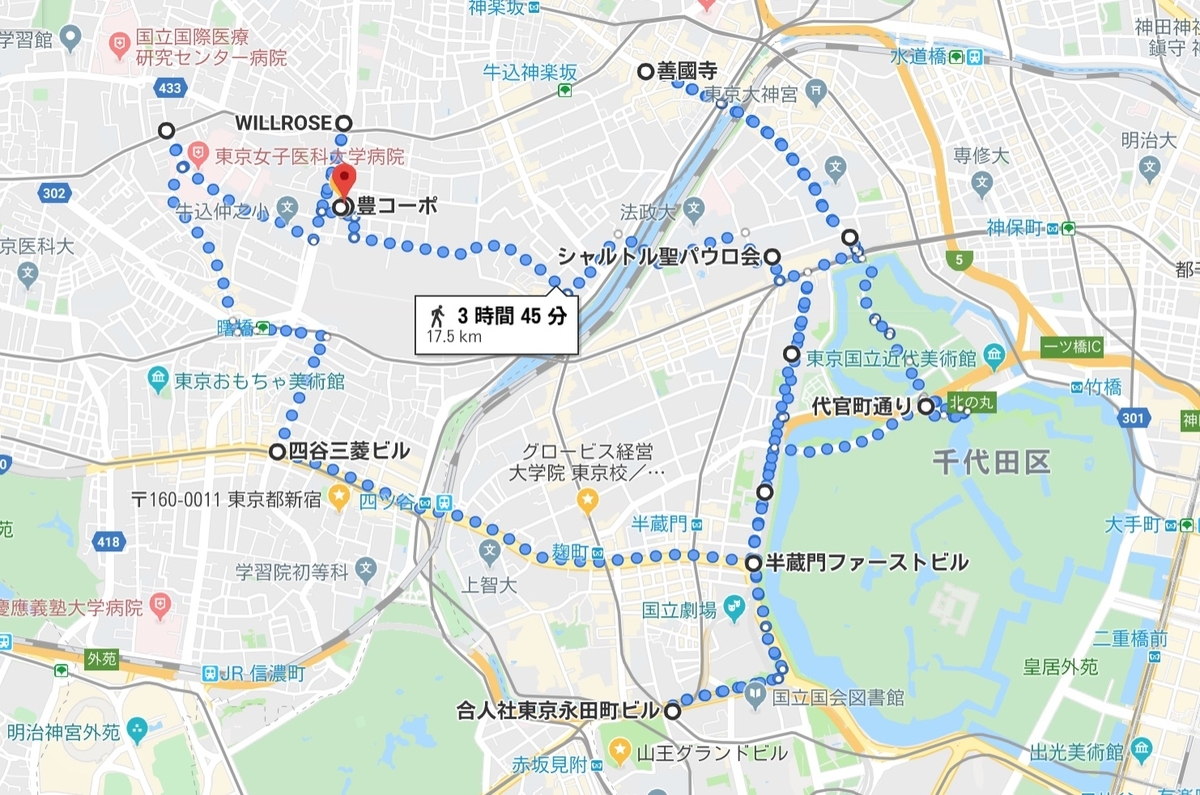 f:id:almater2014:20191110211610j:plain