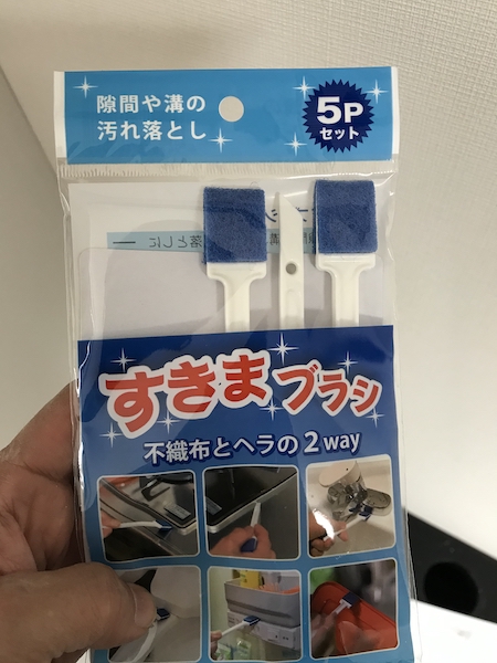 f:id:almater2014:20191217205318j:plain