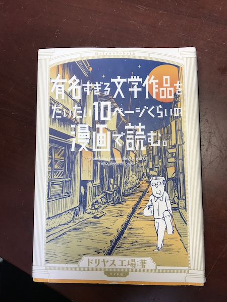 f:id:almater2014:20191219091540j:plain f:id:almater2014:20191219091540j:plain