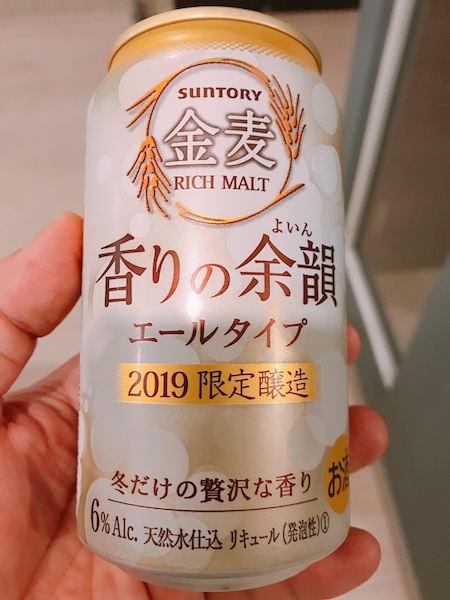 f:id:almater2014:20191223193615j:plain