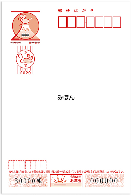 f:id:almater2014:20191230114620j:plain