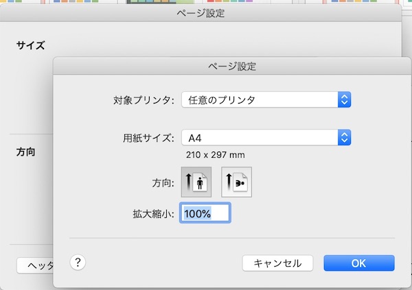 f:id:almater2014:20191230135714j:plain