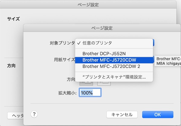 f:id:almater2014:20191230135906j:plain