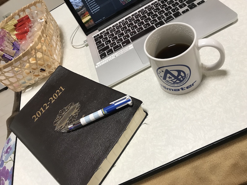 f:id:almater2014:20200103081608j:plain