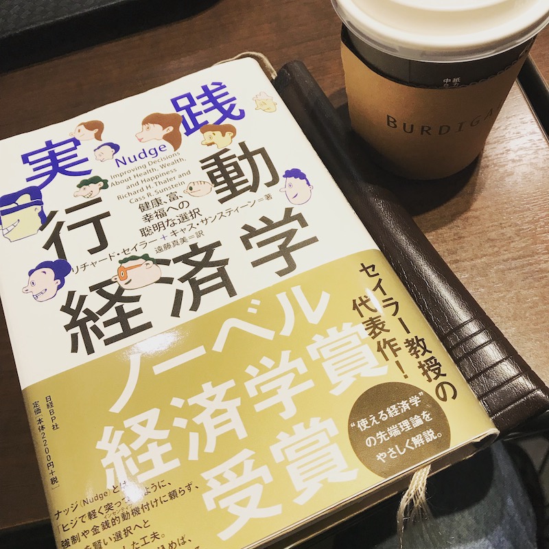 f:id:almater2014:20200103082950j:plain