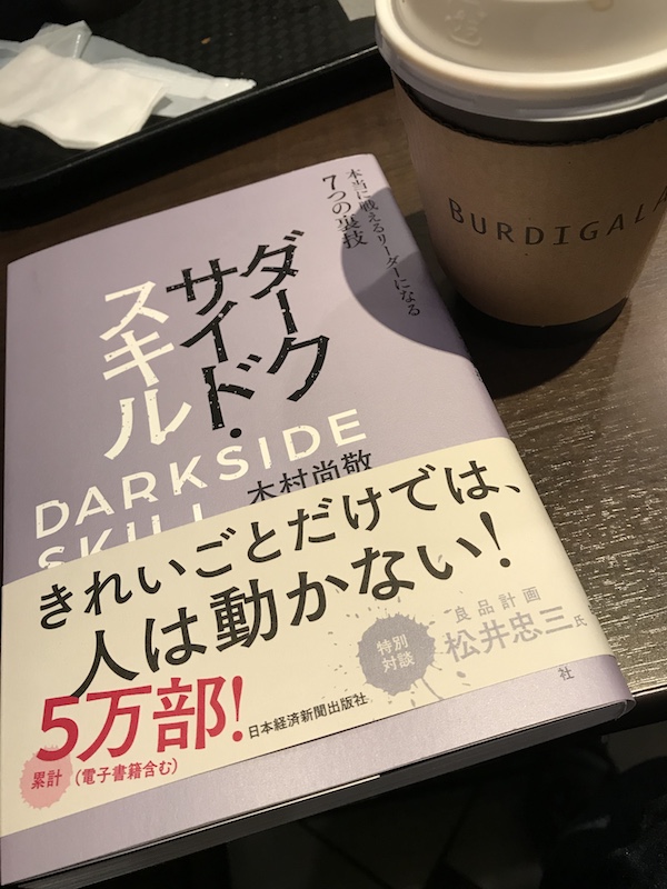 f:id:almater2014:20200103101930j:plain