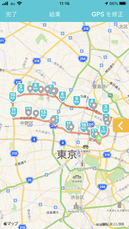 f:id:almater2014:20200118171535p:plain