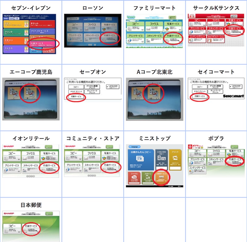 f:id:almater2014:20200119103231j:plain f:id:almater2014:20200119103231j:plain