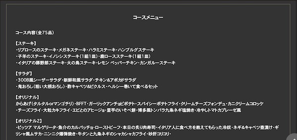 f:id:almater2014:20200222180115j:plain
