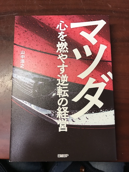 f:id:almater2014:20200312084506j:plain f:id:almater2014:20200312084506j:plain