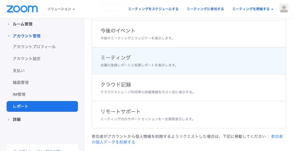 f:id:almater2014:20200416101817j:plain