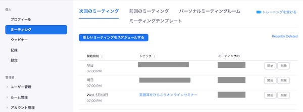 f:id:almater2014:20200504171147j:plain f:id:almater2014:20200504171147j:plain