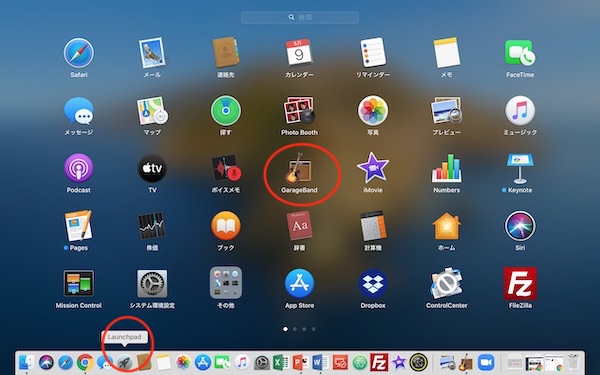 f:id:almater2014:20200509122301j:plain f:id:almater2014:20200509122301j:plain