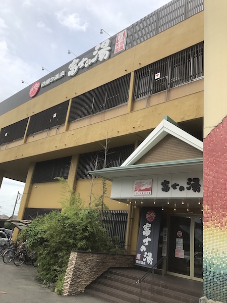 f:id:almater2014:20200511090207j:plain