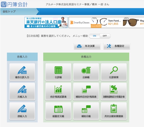 f:id:almater2014:20200512181205j:plain