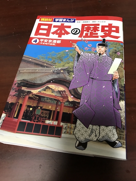 f:id:almater2014:20200802222107j:plain