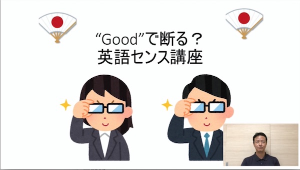 f:id:almater2014:20200910180416j:plain