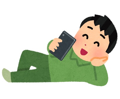 f:id:almater2014:20200926152941j:plain