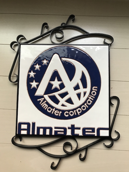 スペインタイルのロゴプレート - 48歳からの挑戦