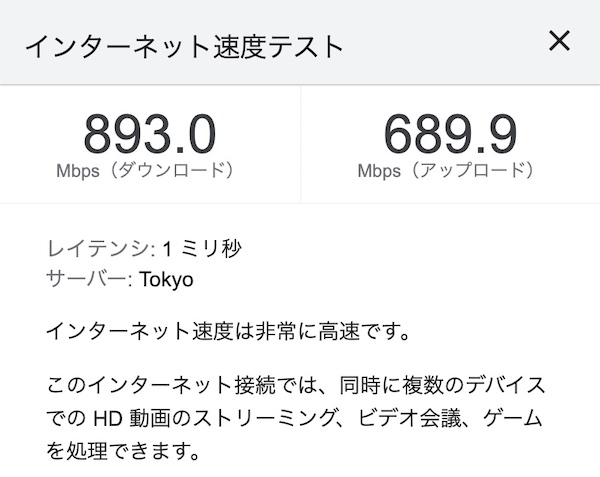 f:id:almater2014:20210524205208j:plain