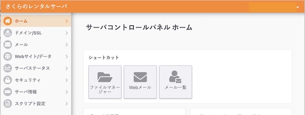 f:id:almater2014:20210925115244j:plain