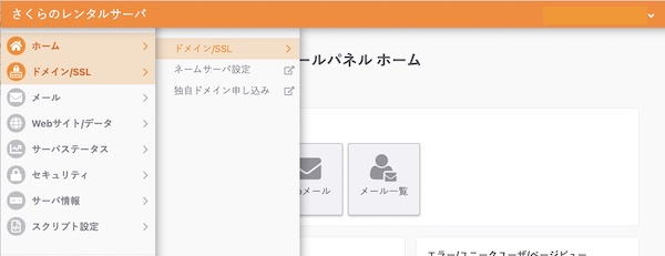 f:id:almater2014:20210925115303j:plain