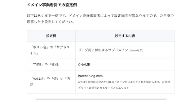 f:id:almater2014:20210925120539j:plain