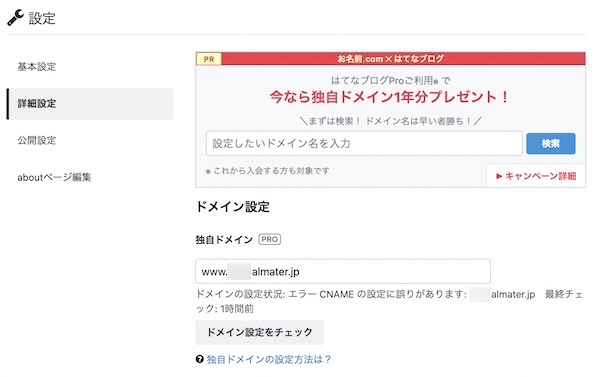f:id:almater2014:20210925121434j:plain