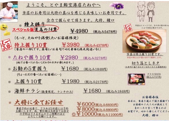 f:id:almater2014:20211110063457j:plain