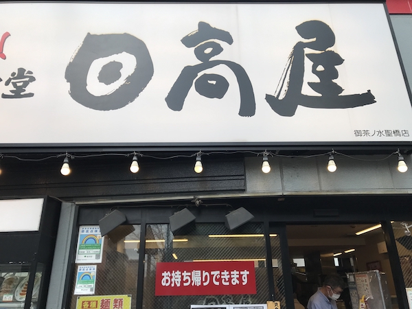 f:id:almater2014:20220327091352j:plain